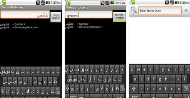 Keyboard Bahasa Arab untuk Android soft arabic keys