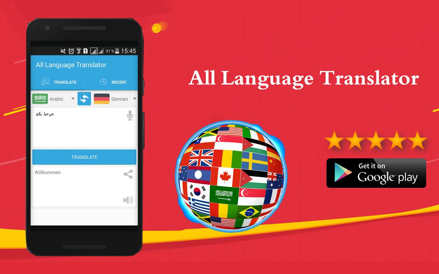 google translate english to indonesia dan sebaliknya  Google Translate